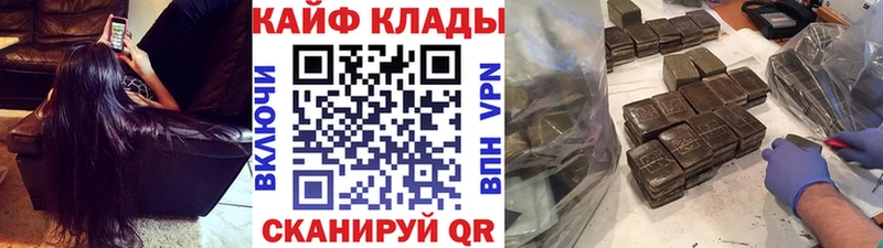 Купить наркотики Инта Гашиш Амфетамин A PVP Метамфетамин Псилоцибиновые грибы Codein Cocaine Меф мяу мяу Канабис