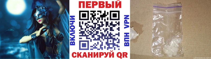 АМФЕТАМИН 97% Инта