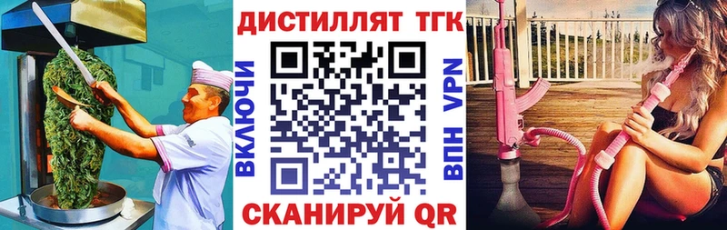 Печенье с ТГК конопля Инта
