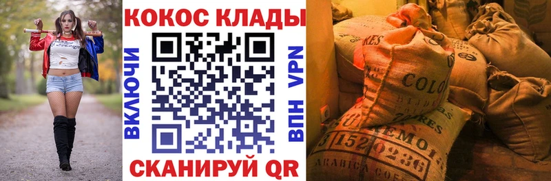 COCAIN 97%  что такое   Инта 