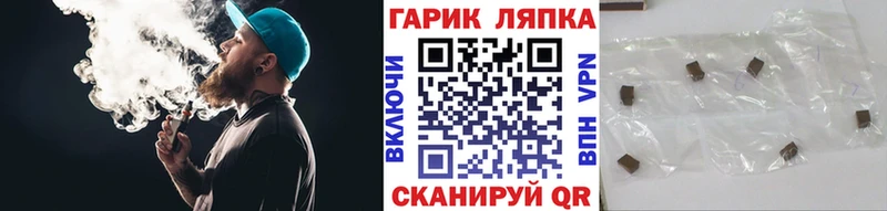 ГАШ убойный  Инта 