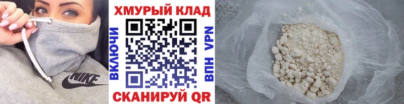 что такое   Инта  Героин Афган 