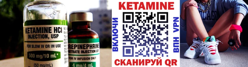 наркошоп  Инта  hydra онион  КЕТАМИН VHQ 