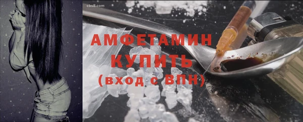 мефедрон мука Зерноград