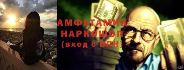 мефедрон мука Зерноград