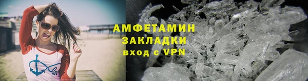 скорость mdpv Заводоуковск