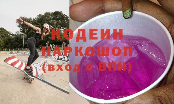 ALPHA PVP Заволжск