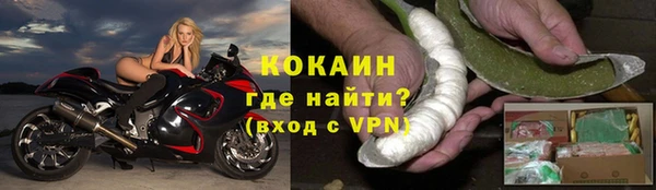 скорость mdpv Заводоуковск
