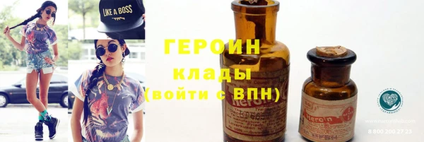 наркотики Заволжье