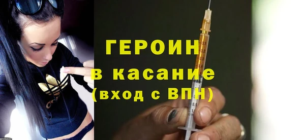 ALPHA PVP Заволжск