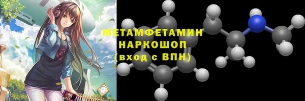 ALPHA PVP Заволжск