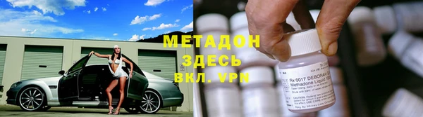 ALPHA PVP Заволжск
