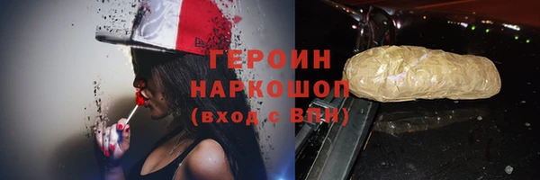 ALPHA PVP Заволжск