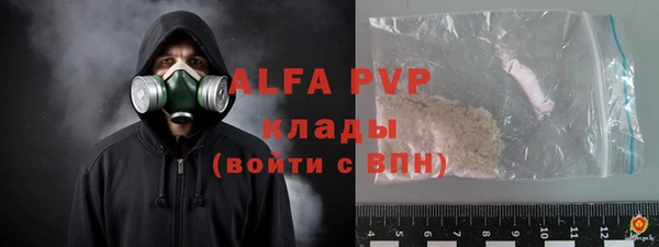 ALPHA PVP Заволжск