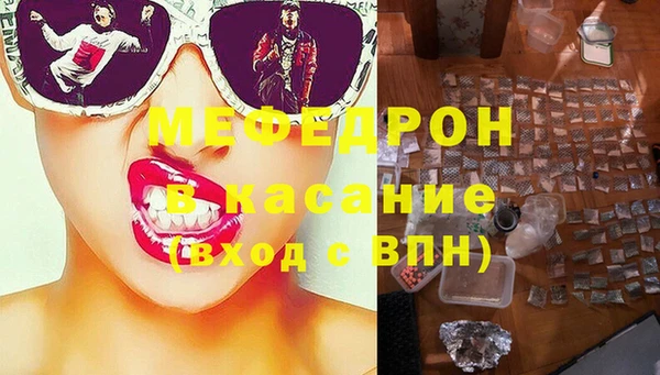 ALPHA PVP Зеленодольск