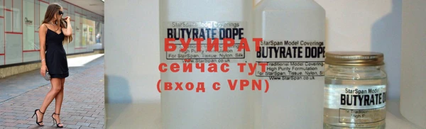 наркотики Заволжье