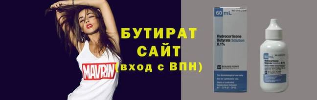 наркотики Заволжье