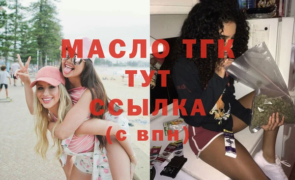 мефедрон мука Зерноград