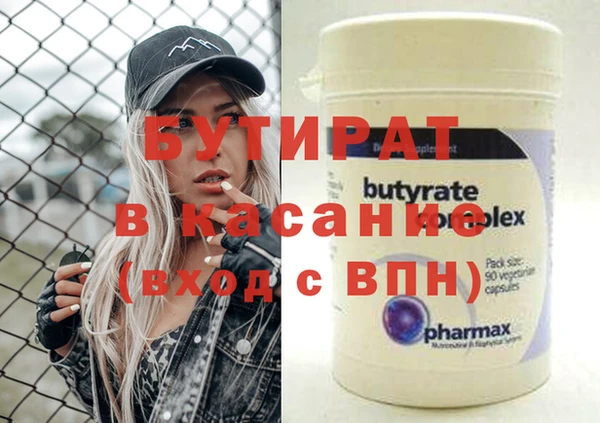ALPHA PVP Заволжск