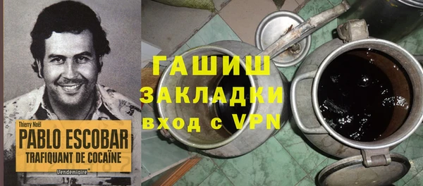 наркотики Заволжье