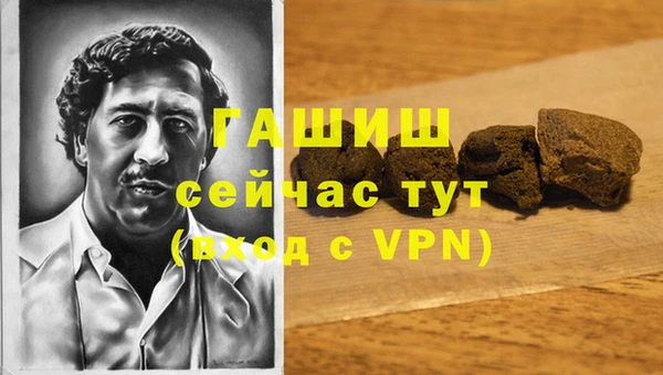 ALPHA PVP Заволжск