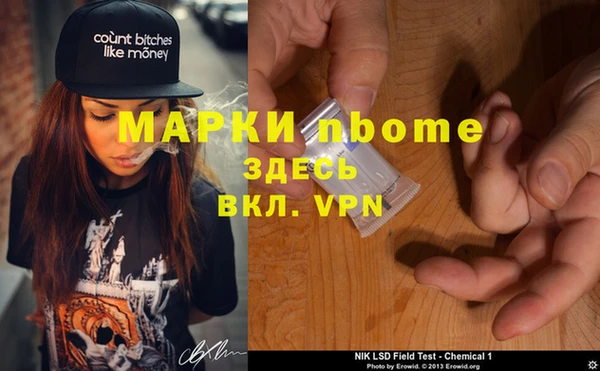 скорость mdpv Заводоуковск