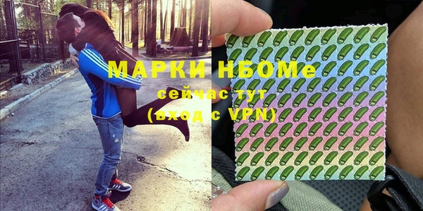 скорость mdpv Заводоуковск