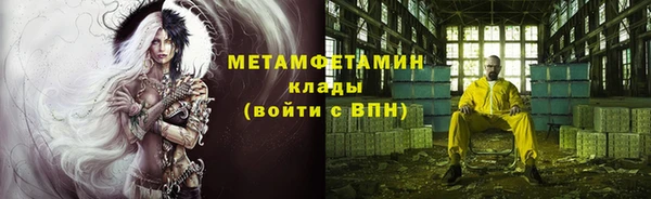 твердый Зеленокумск