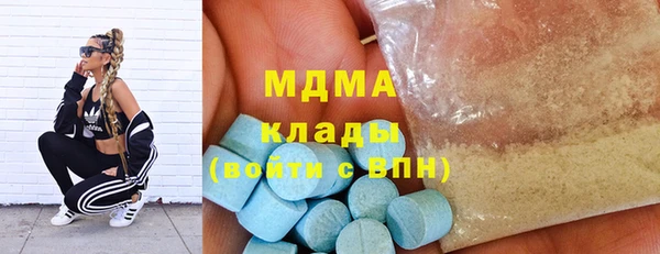 ALPHA PVP Заволжск
