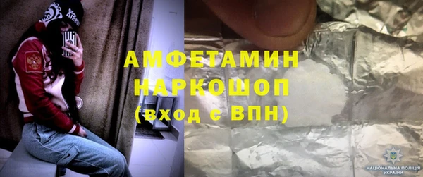 мефедрон мука Зерноград