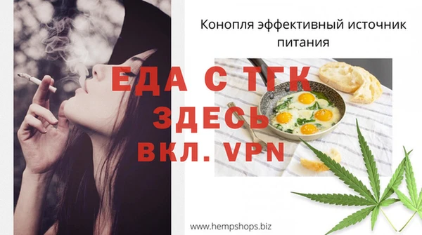 ALPHA PVP Заволжск