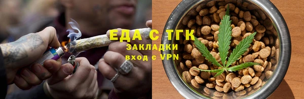 ALPHA PVP Заволжск