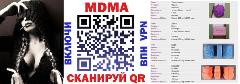 ссылка на мегу сайт купить наркотик Инта МДМА молли