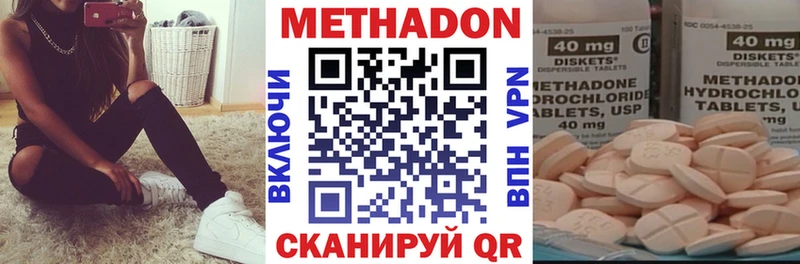 купить  цена  ОМГ ОМГ зеркало  МЕТАДОН кристалл  Инта 