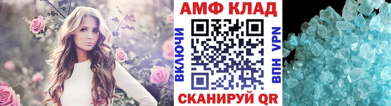 купить цена Инта Первитин пудра