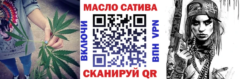 сколько стоит  Инта  blacksprut ссылка  Дистиллят ТГК THC oil 