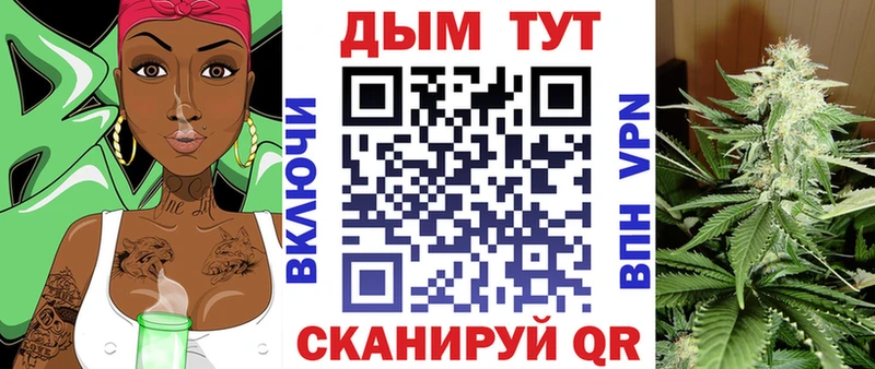 Бошки Шишки Bruce Banner  blacksprut сайт  Инта 
